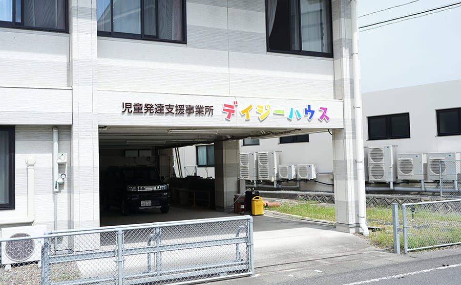 デイジーハウス