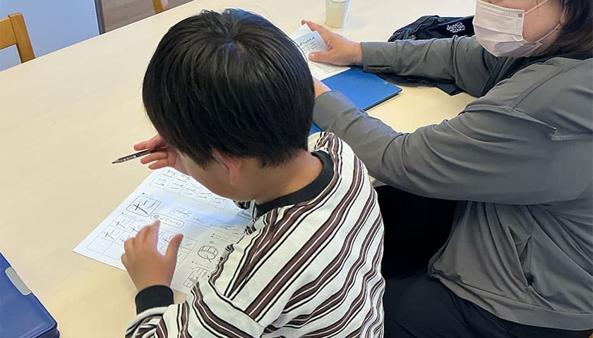 勉強