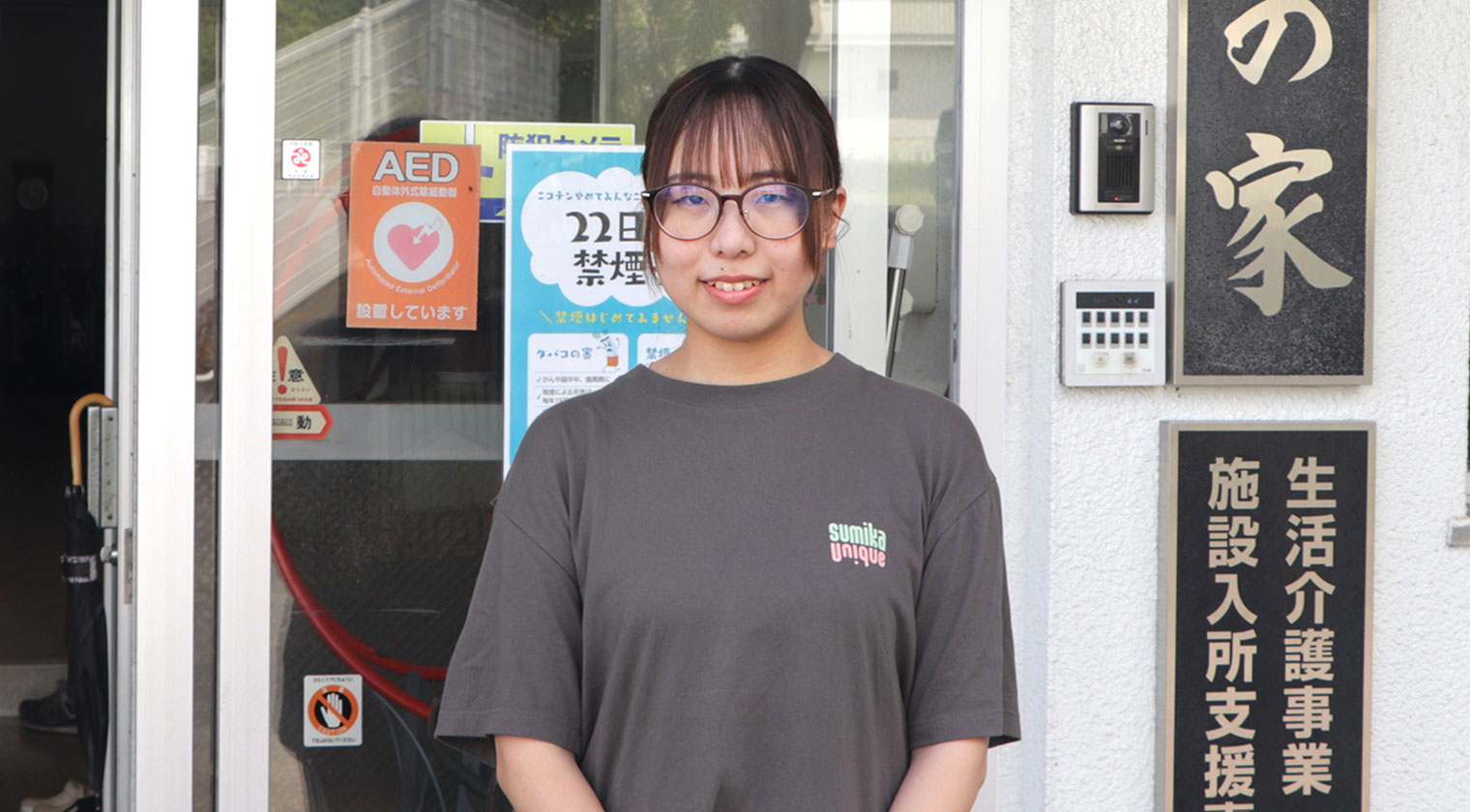 園田 智春さん
